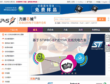 Tablet Screenshot of icbase.com